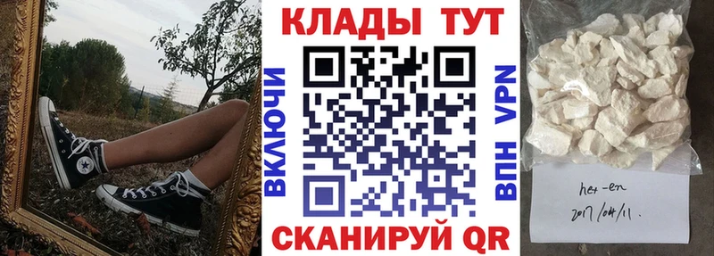 Наркота Северская НБОМе СК ГАШ Канабис МЕФ COCAIN