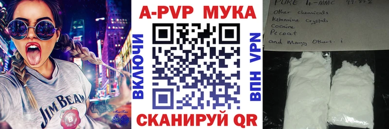 KRAKEN вход  Северская  Alpha-PVP кристаллы  закладка 