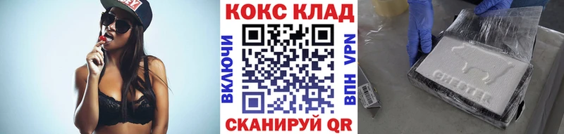 Кокаин 97%  Северская 