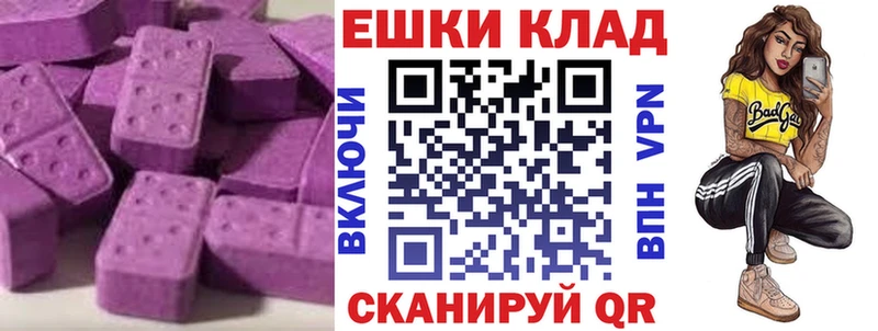 ЭКСТАЗИ диски  Северская 