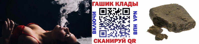 Гашиш VHQ  ОМГ ОМГ зеркало  Северская 