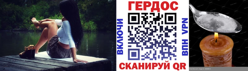 даркнет телеграм наркотики Северская Героин белый