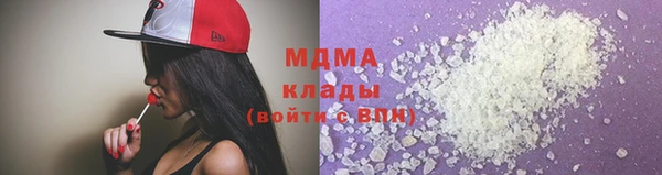 MDMA Алексин