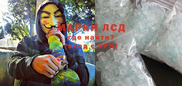 MDMA Алексеевка