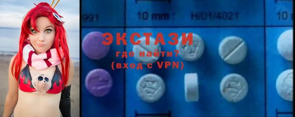 MDMA Алзамай