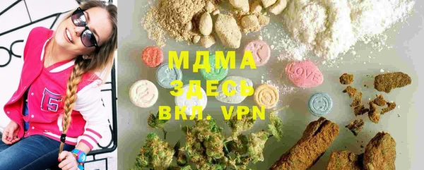 MDMA Алексин
