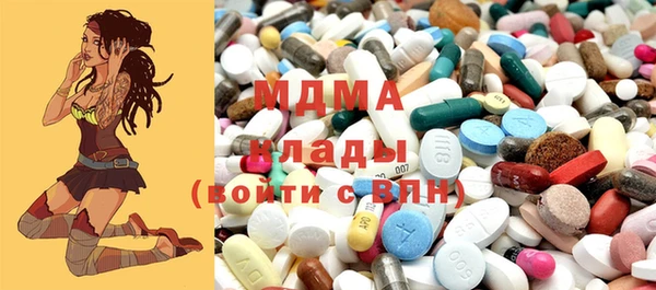 MDMA Алексин