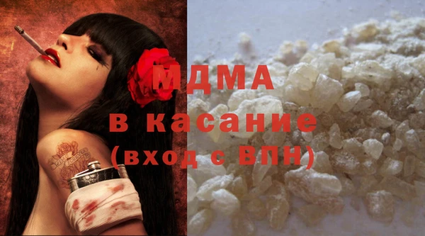 MDMA Алзамай