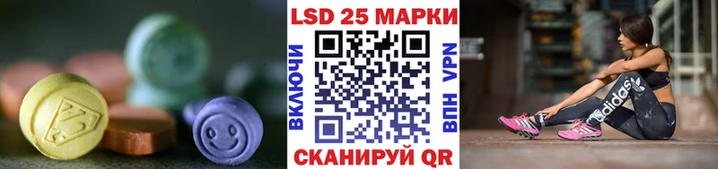 ЛСД экстази ecstasy  Северская 