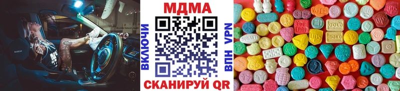наркота  Северская  omg рабочий сайт  MDMA crystal 