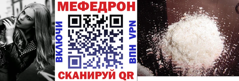 Меф кристаллы  blacksprut ссылка  Северская 