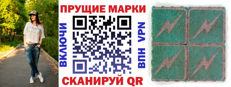 МЕГА ссылка  Северская  Марки NBOMe 1,5мг 