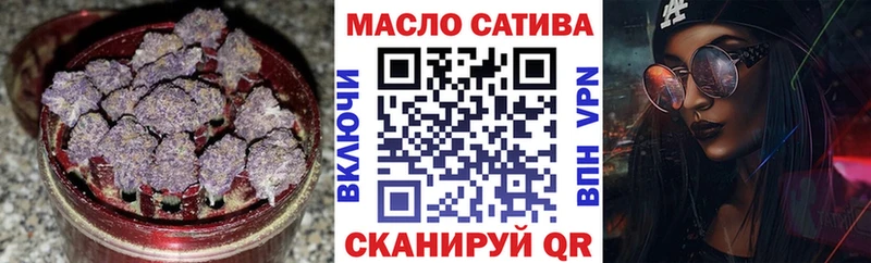 Дистиллят ТГК THC oil Северская